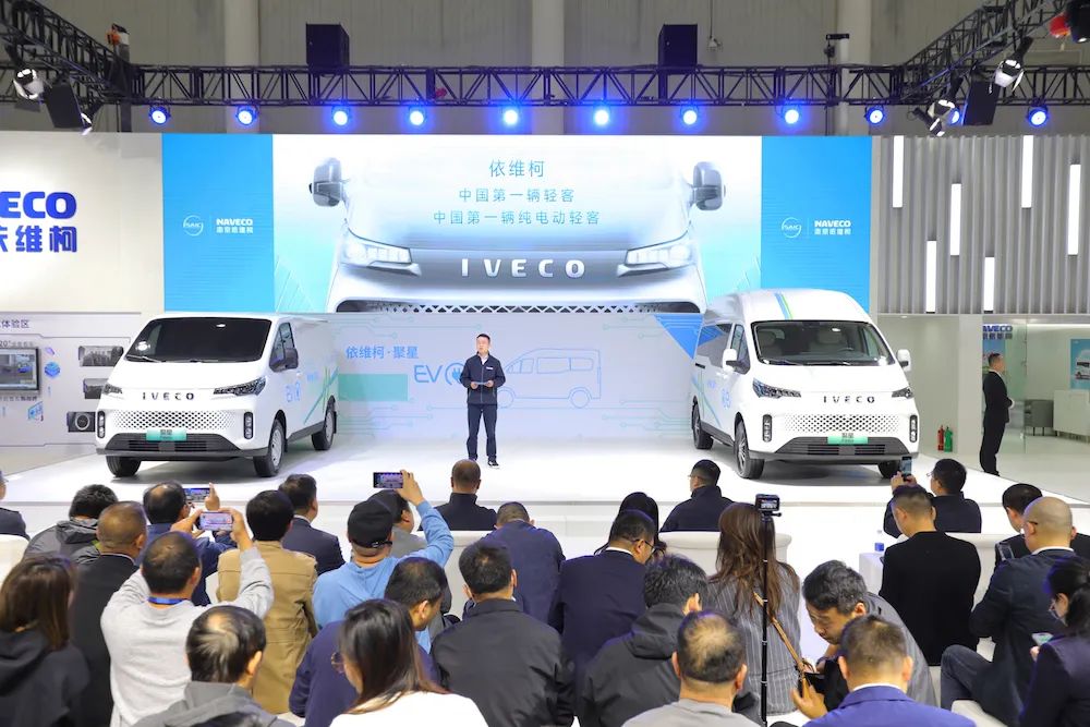 聚星EV于中国（武汉）国际商用车展震撼上市