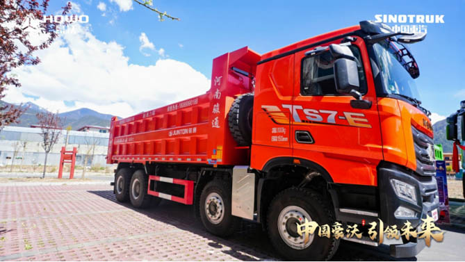 中国重汽豪沃TS7自卸车：基建