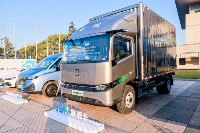 硬核轻卡新标杆！远程星智T重构运输价值新范式