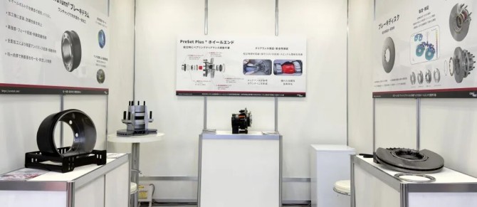 康迈携轮端与制动产品亮相 2026日本AEE展会