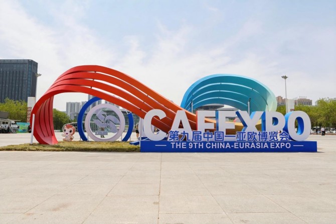 智享丝路，安全领航，图雅诺X8亮相第九届中国—亚欧博览会
