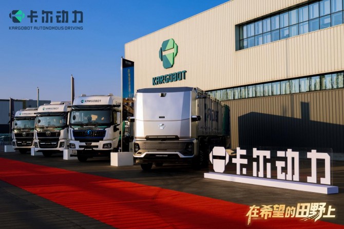 自动驾驶重卡下半场：载物智能网络才是胜负手